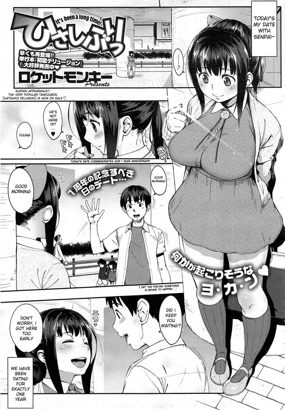 Hentai Manga Comic-It's Been a Long Time!-Read-1